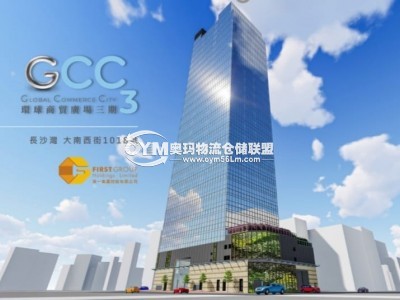 香港-九龍-長沙灣倉庫出租