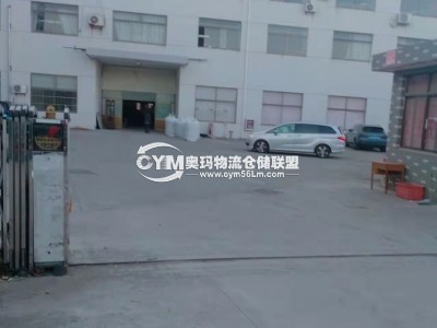 江蘇-南通-通州區(qū)倉庫出租