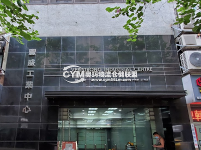 香港-新界-沙田區倉庫出租