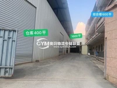 福建-漳州-龍海區(qū)倉(cāng)庫(kù)出租