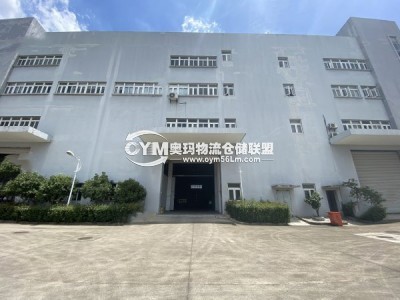 浙江-寧波-鄞州區倉庫出租