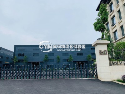 四川-眉山-東坡區倉庫出租