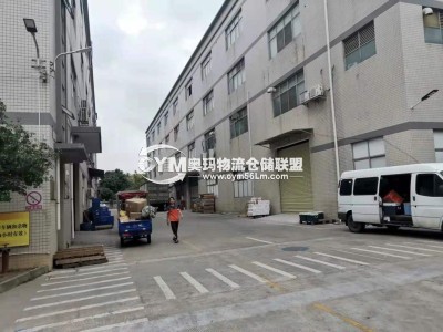 福建-廈門-海滄區(qū)倉庫出租