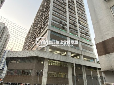 香港-新界-沙田區倉庫出租