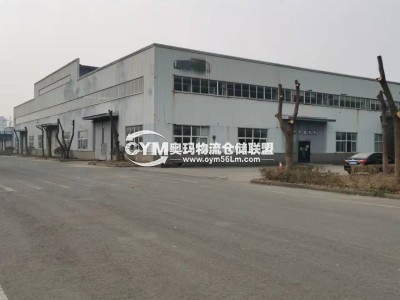 江蘇-鎮江-丹陽市倉庫出租