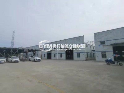 江蘇-鎮江-丹陽市倉庫出租