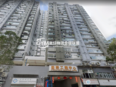 香港-新界-沙田區倉庫出租