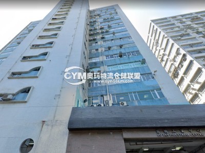 香港-新界-沙田區倉庫出租