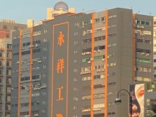 香港/新界/葵涌倉庫出租