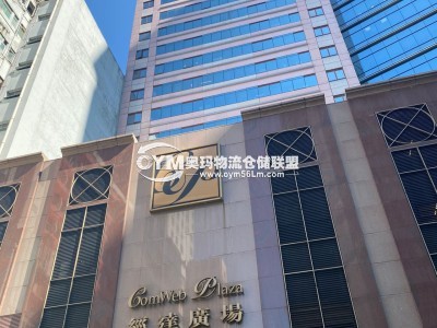 香港-九龍-長沙灣倉庫出租