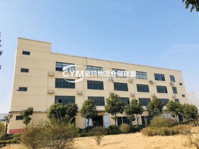 江蘇-蘇州-相城區倉庫出租