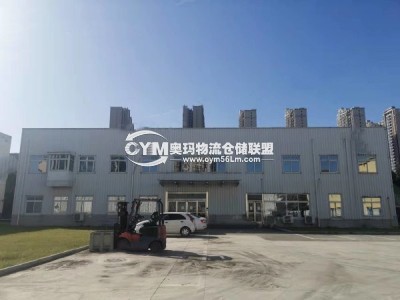 同一園區(qū)