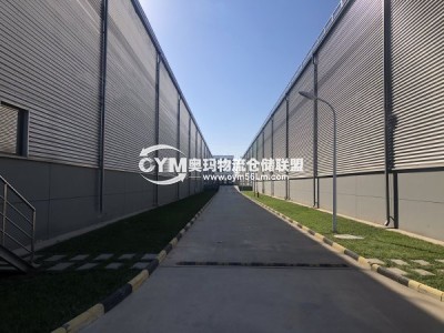 同一園區