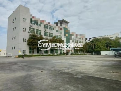 廣東-東莞-長安鎮倉庫出租
