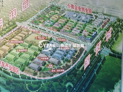 內蒙古-巴彥淖爾-臨河區倉庫出租