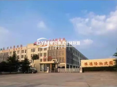 河南-鄭州-滎陽市倉庫出租