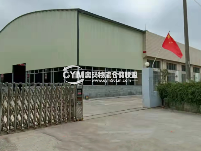 廣東-江門-鶴山市倉庫出租