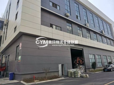 江蘇-南通-海門區(qū)倉庫出租