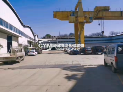 貴州-貴陽-花溪區(qū)倉庫出租