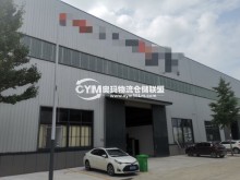 山東/濟(jì)寧/嘉祥縣倉(cāng)庫(kù)出租