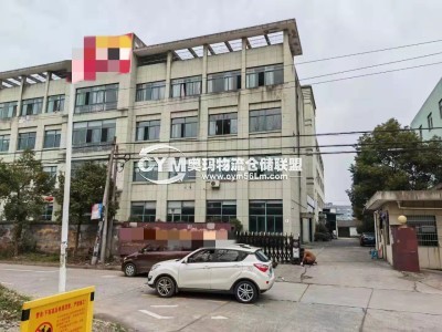 浙江-寧波-余姚市倉庫出租