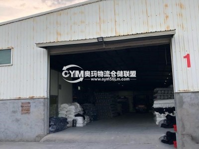 同一園區