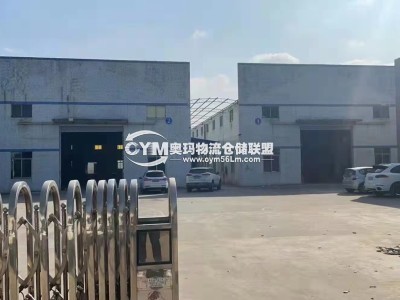 廣東-河源-東源縣倉庫出租