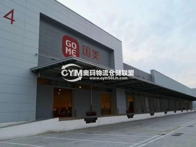 陜西-西安-灞橋區(qū)倉(cāng)庫(kù)出租