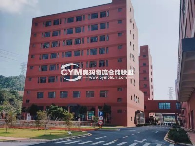 浙江-嘉興-海寧市倉庫出租