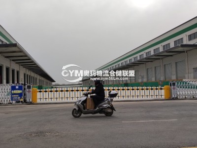 陜西-西安-西咸新區倉庫出租