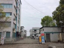 廣東/東莞/高埗鎮倉庫出租