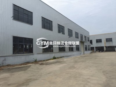 浙江-紹興-諸暨市倉庫出租