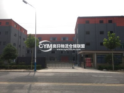 福建-福州-閩侯縣倉(cāng)庫(kù)出租