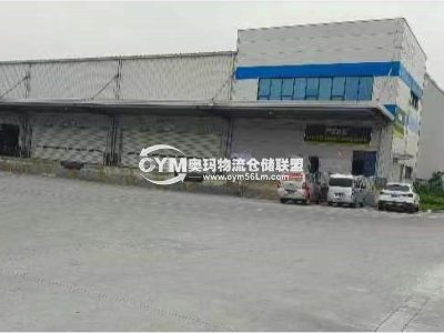 重慶-沙坪壩區倉庫出租