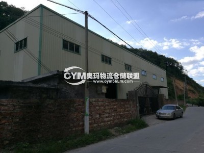 福建-福州-閩侯縣倉庫出租