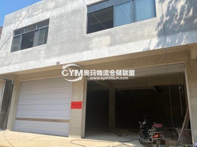 廣西-賀州-八步區倉庫出租