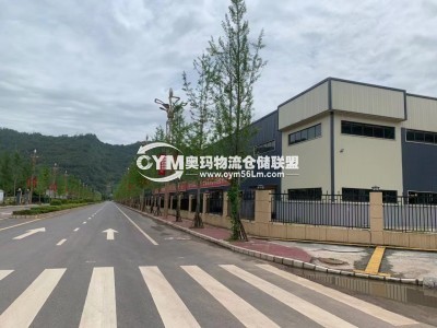四川-雅安-天全縣倉庫出租