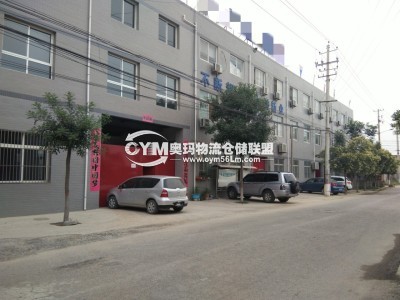 陜西-西安-西咸新區倉庫出租