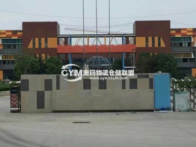 河南-商丘-睢陽區倉庫出租