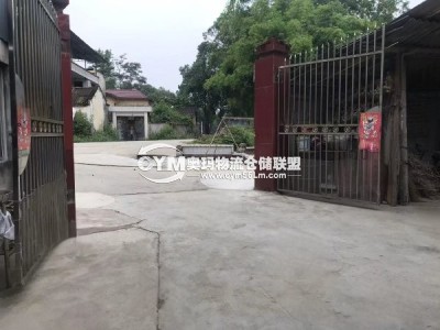 同一園區
