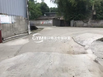 同一園區