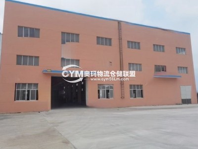 江蘇-無錫-宜興市倉庫出租