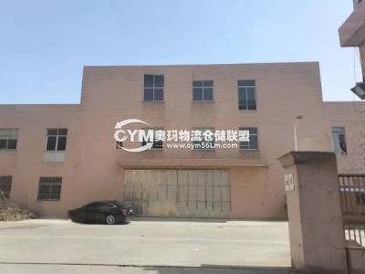 江蘇-無(wú)錫-江陰市倉(cāng)庫(kù)出租