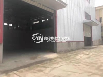 同一園區