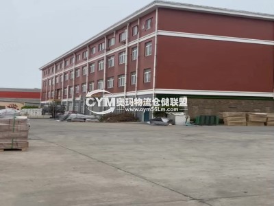 江蘇-無錫-江陰市倉庫出租