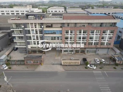 江蘇-無(wú)錫-江陰市倉(cāng)庫(kù)出租