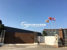 廣東/廣州/白云區倉庫出租