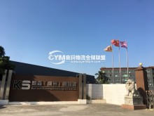廣東/廣州/白云區倉庫出租
