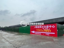 四川/成都/青白江區(qū)倉庫出租