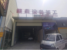 廣東/揭陽/榕城區倉庫出租